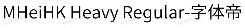 MHeiHK Heavy Regular字体转换